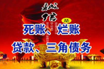 逾期欠款法院强制冻结账户期限规定